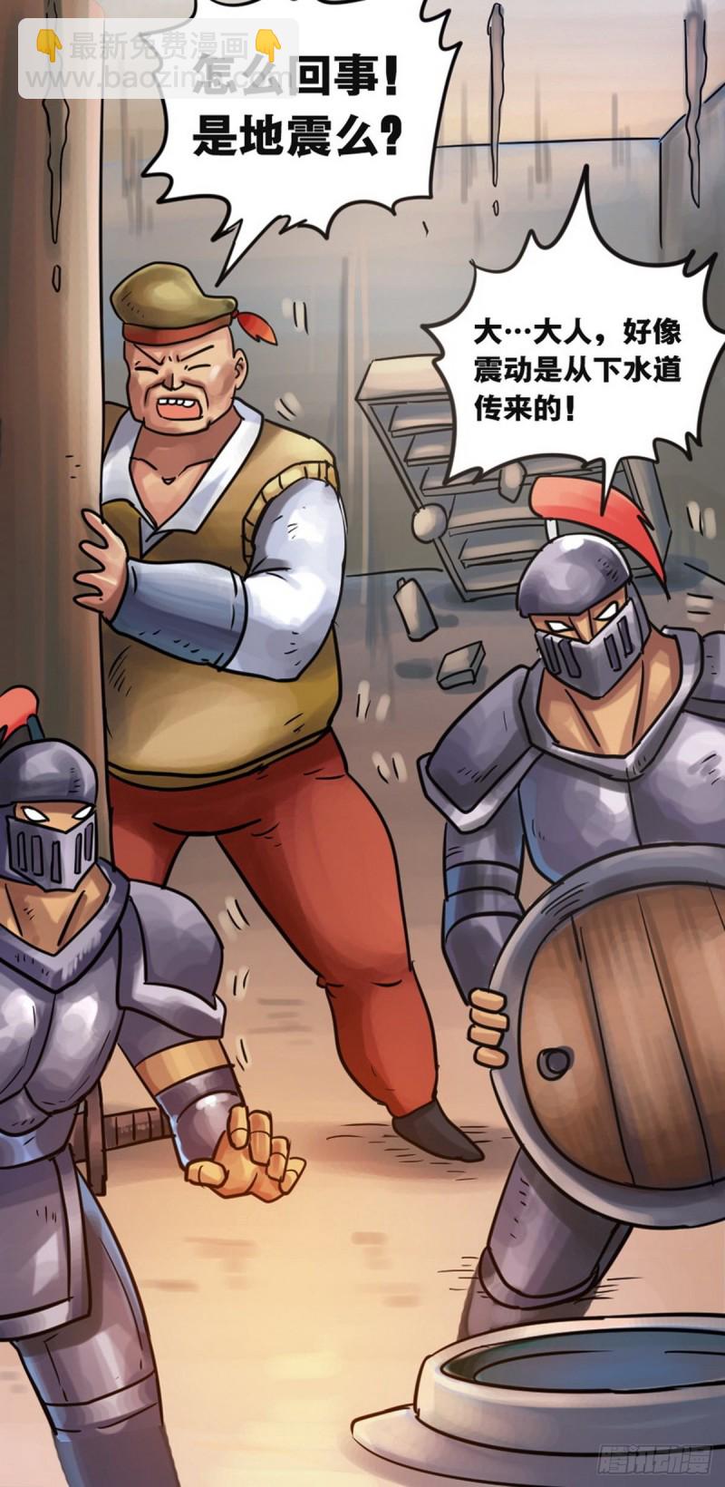第50话-第51话