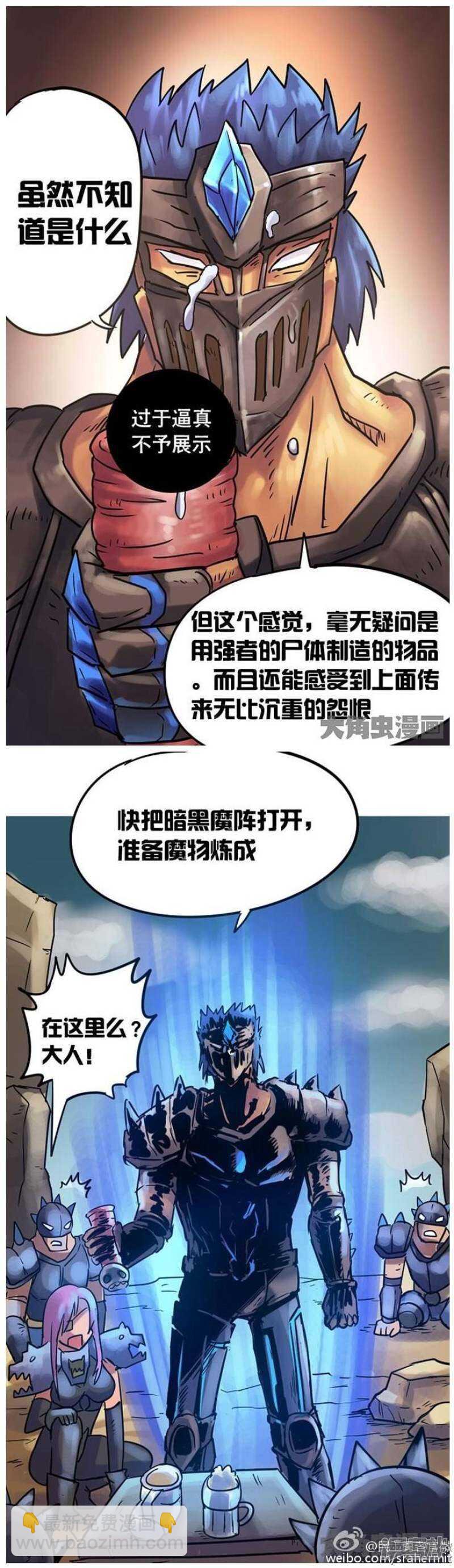 第52话-第53话