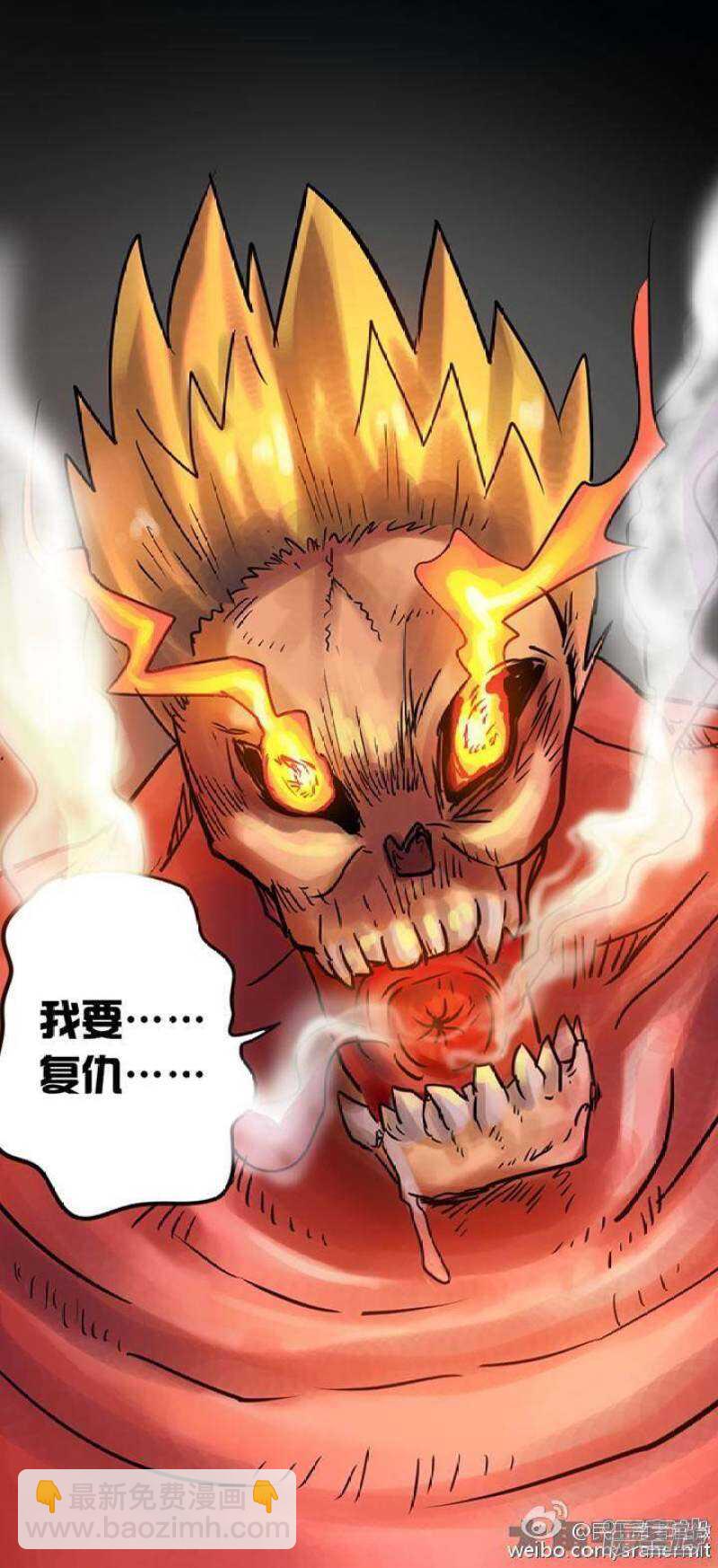 第52话-第53话