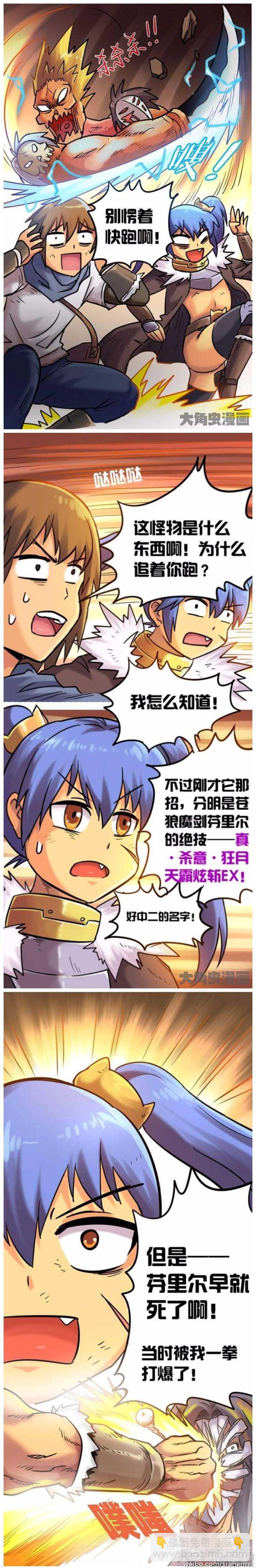 第54话-第55话