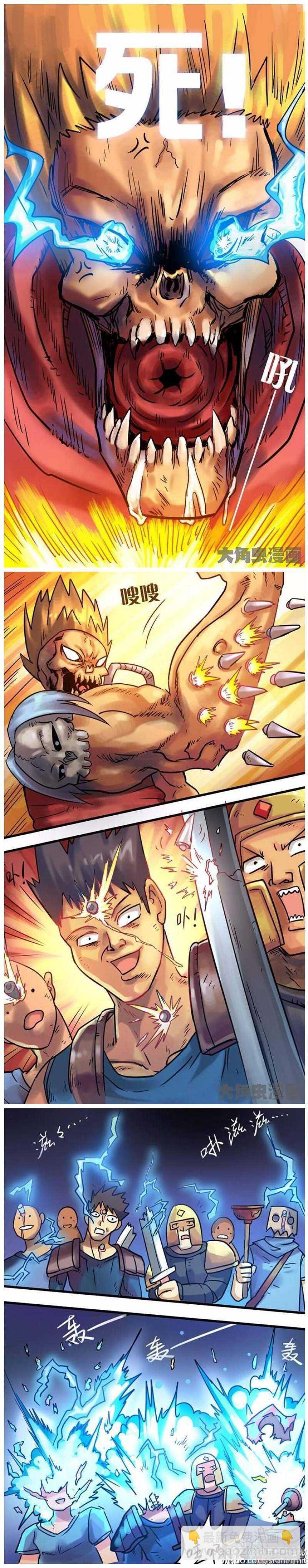 第54话-第55话