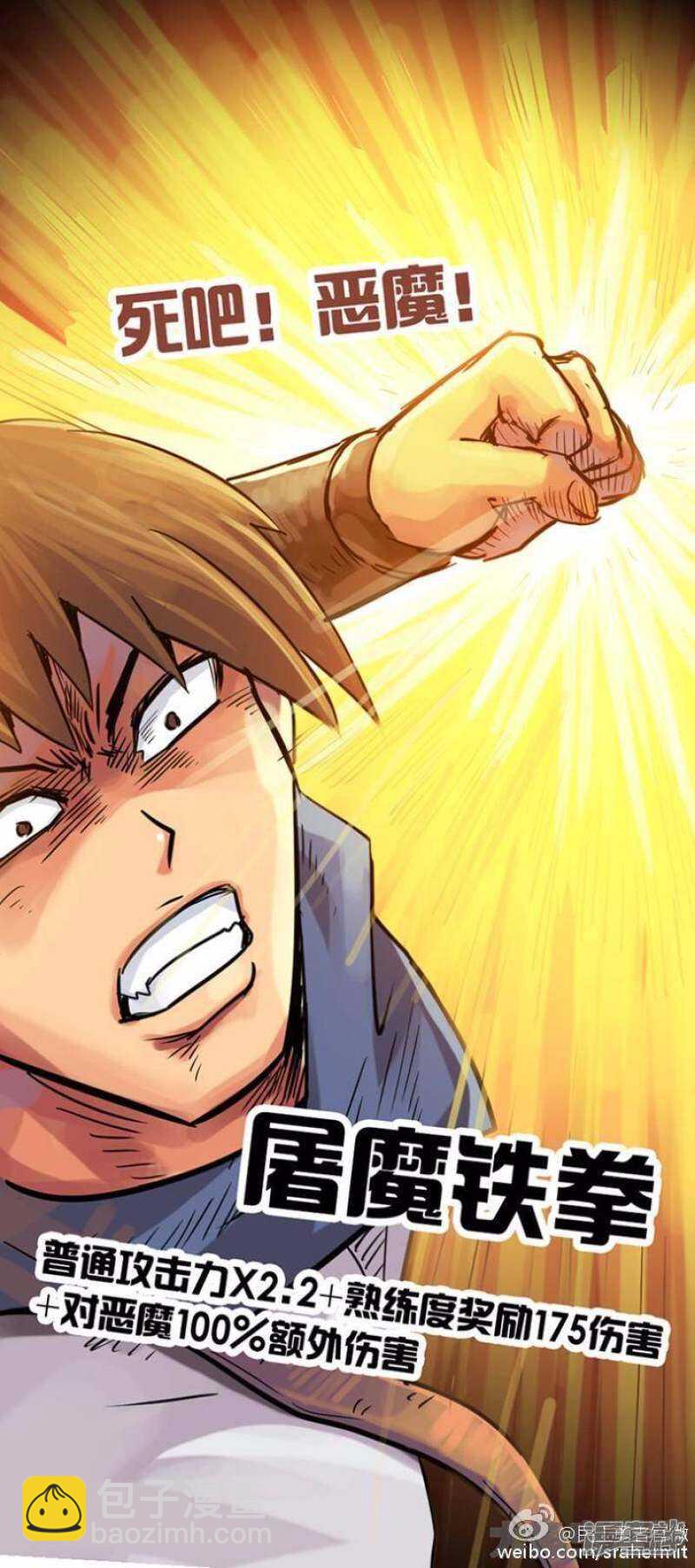 第56话-第57话