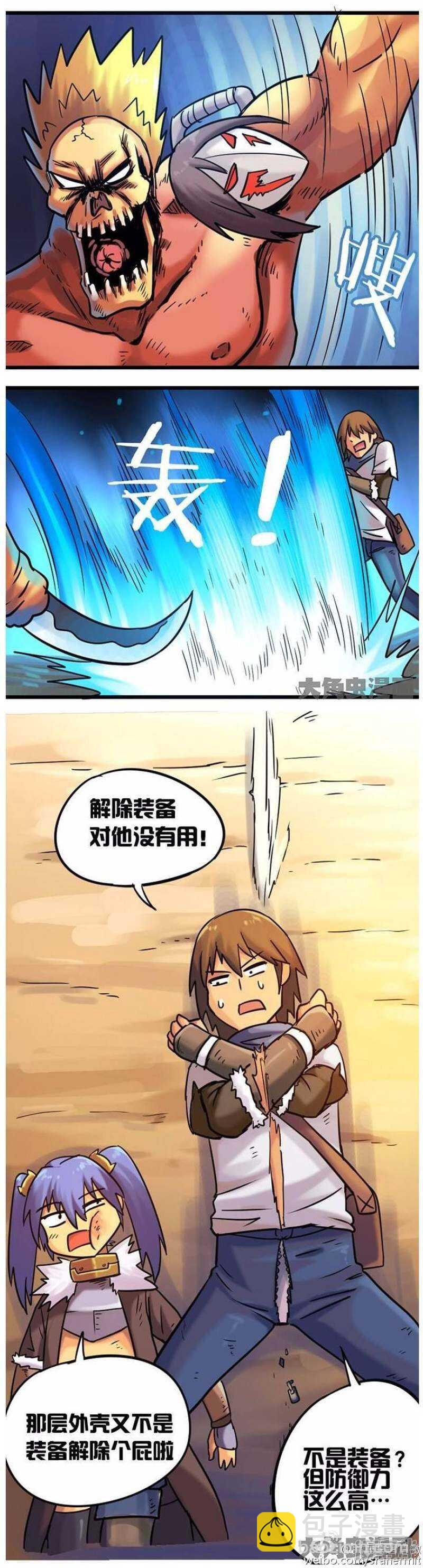 第56话-第57话