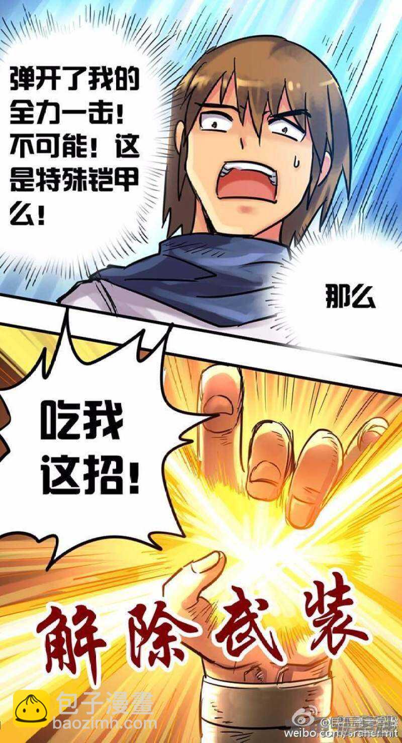 第56话-第57话
