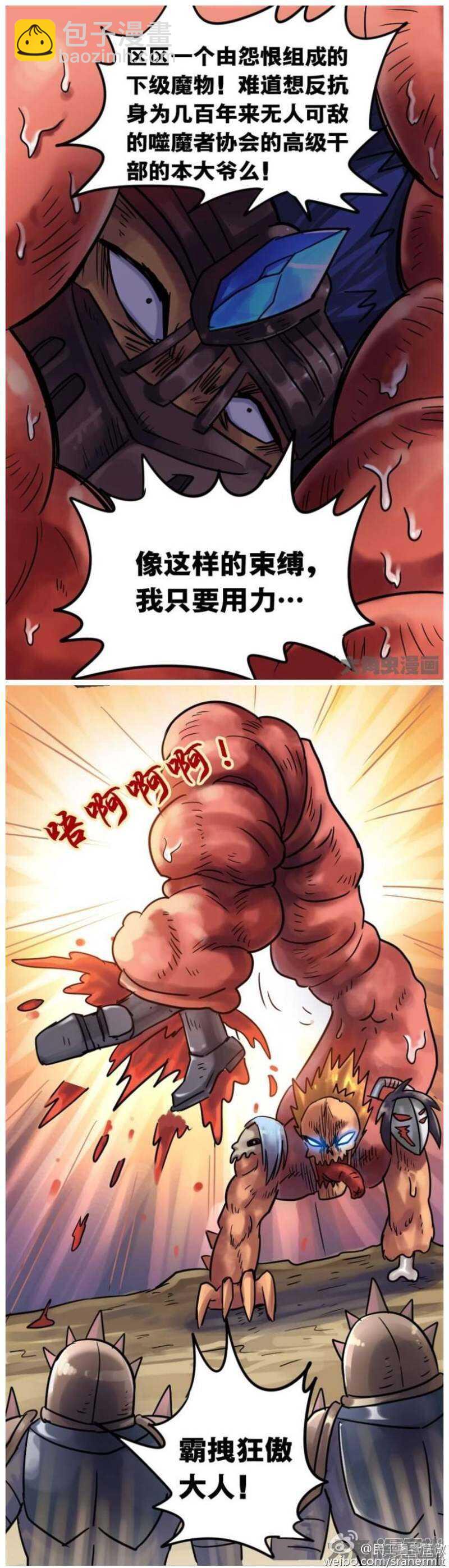 第58话-第59话