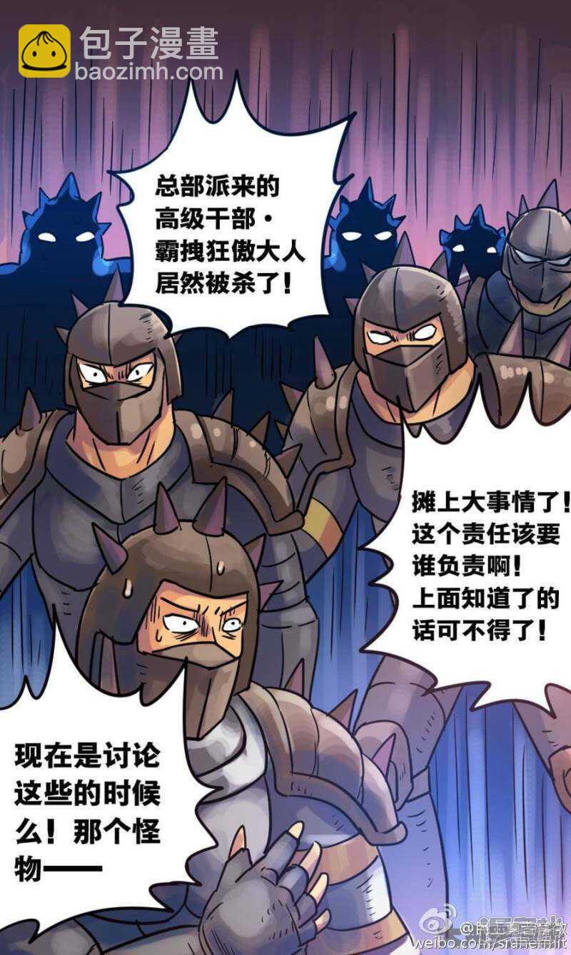 第58话-第59话