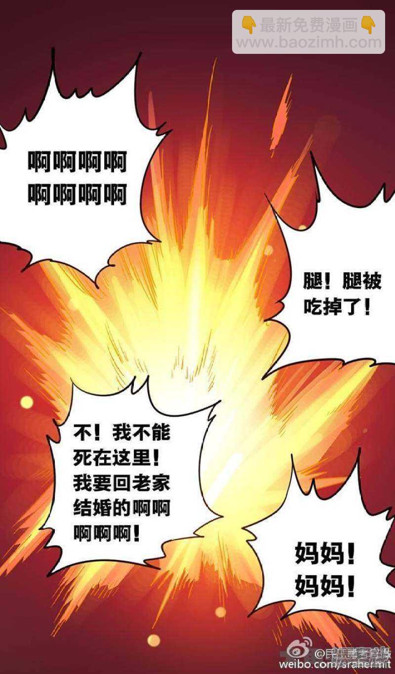 第58话-第59话