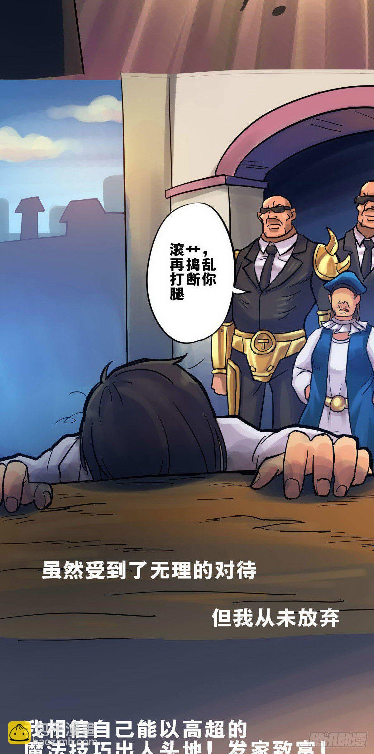 第6话-第7话