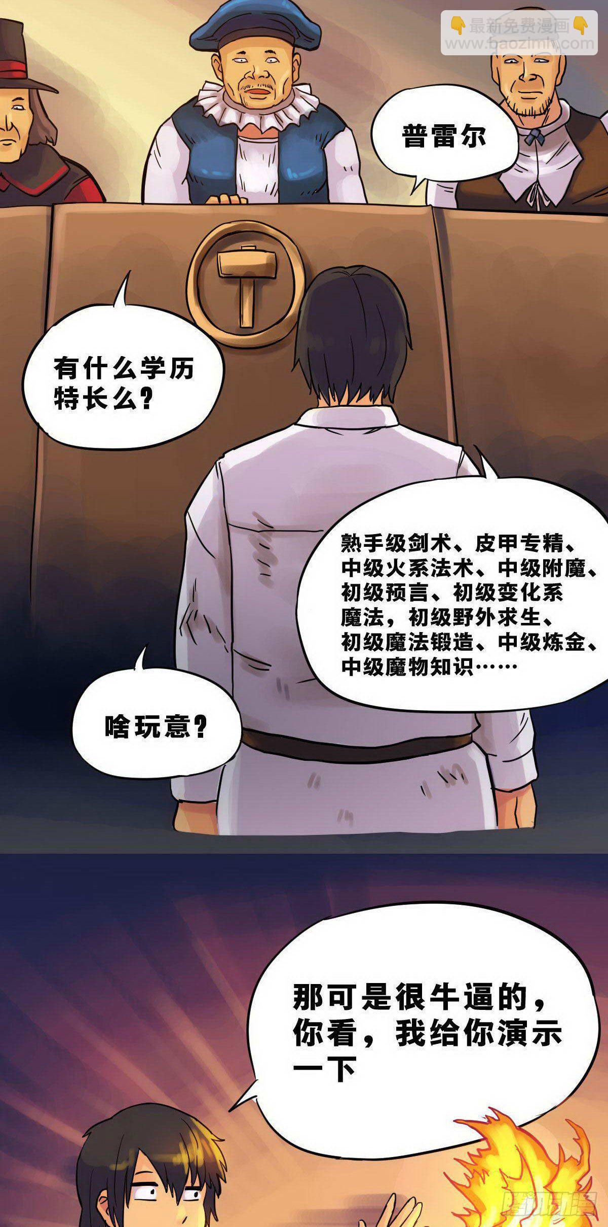 第6话-第7话