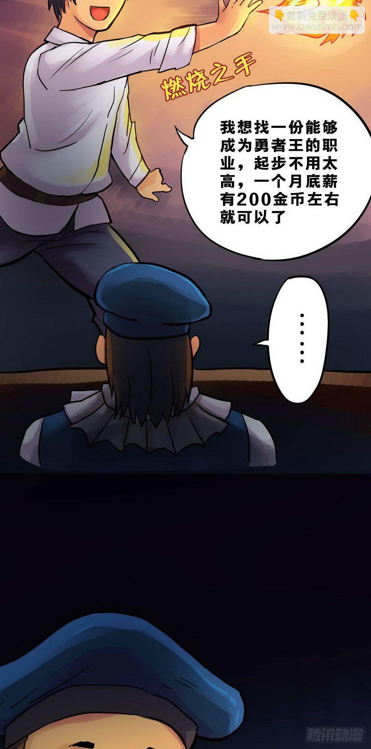 第6话-第7话