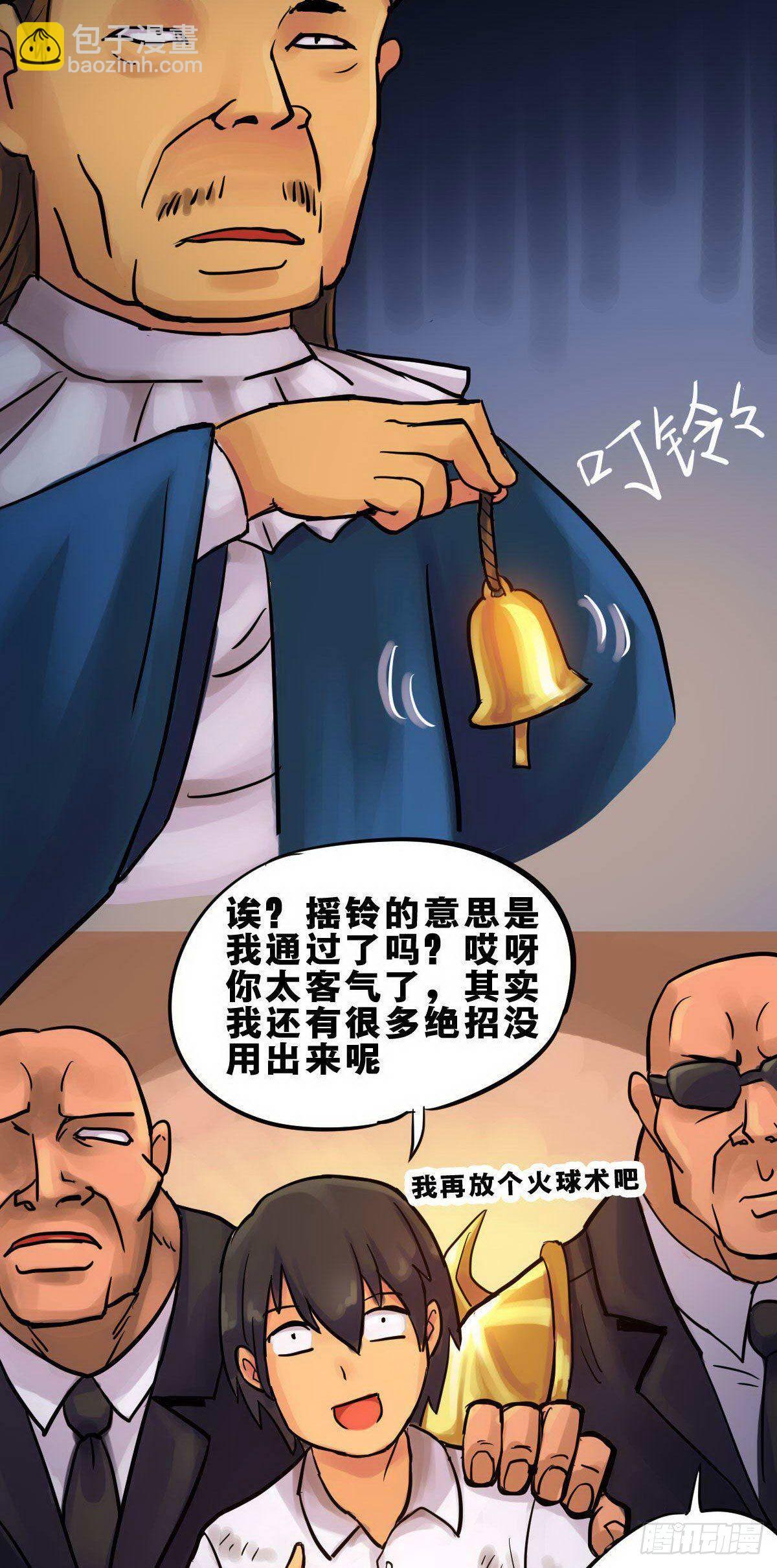 第6话-第7话