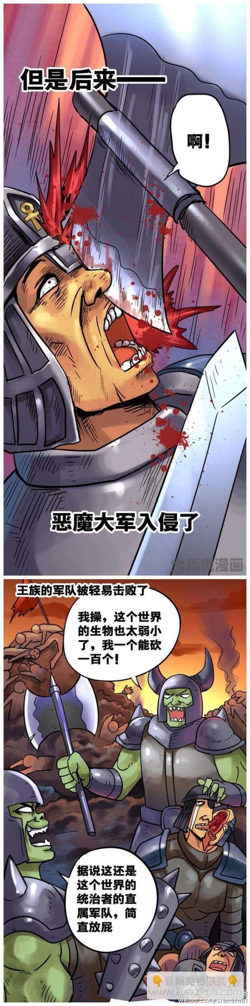第60话-第61话