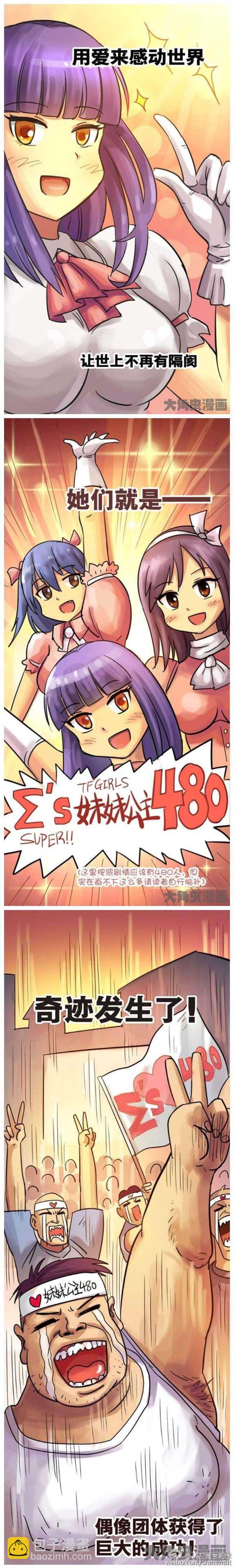 第60话-第61话
