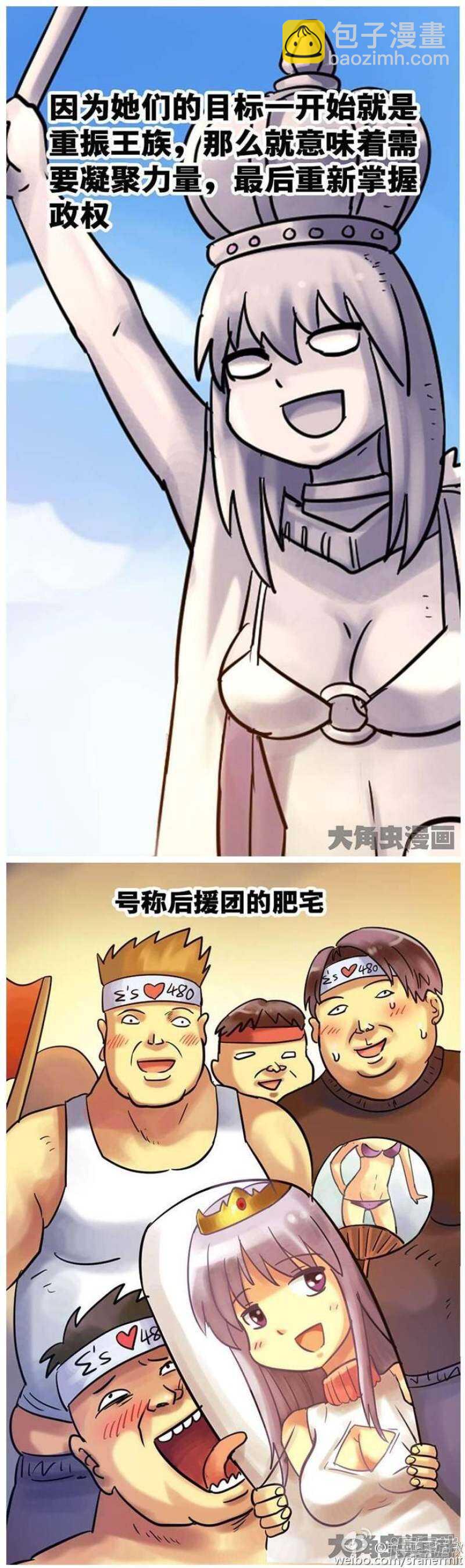 第62话-第63话