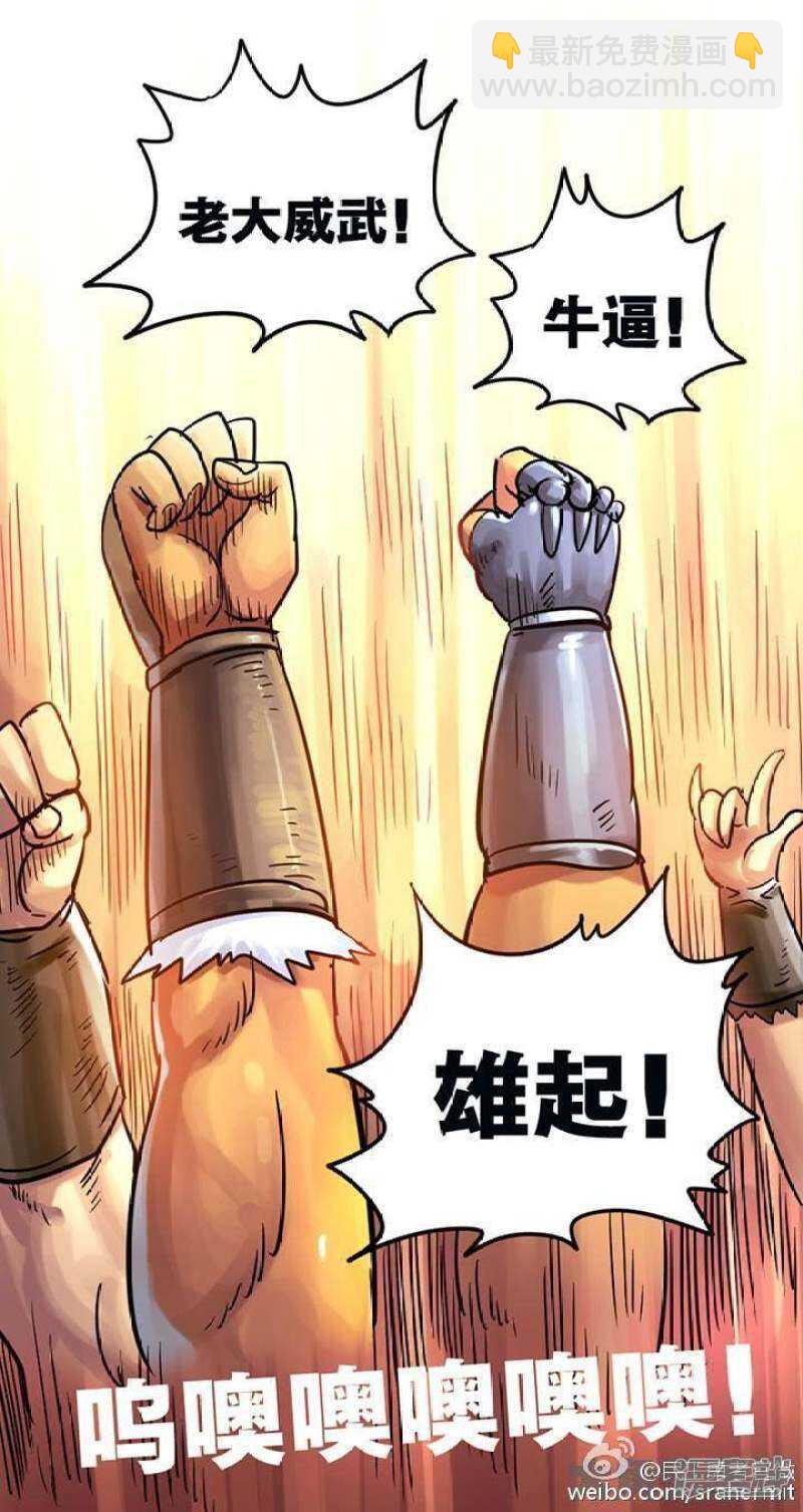 第64话-第65话