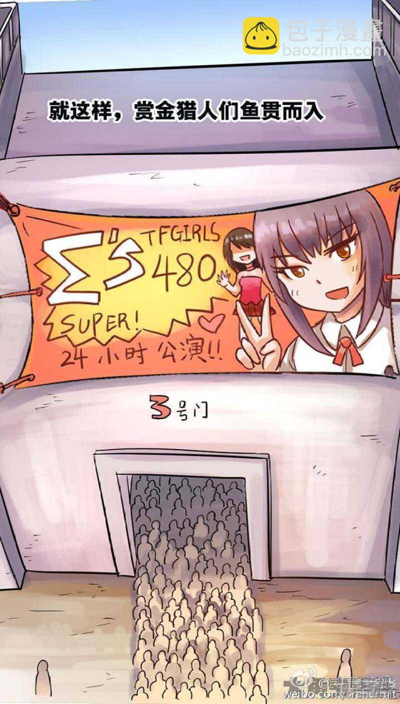 第64话-第65话