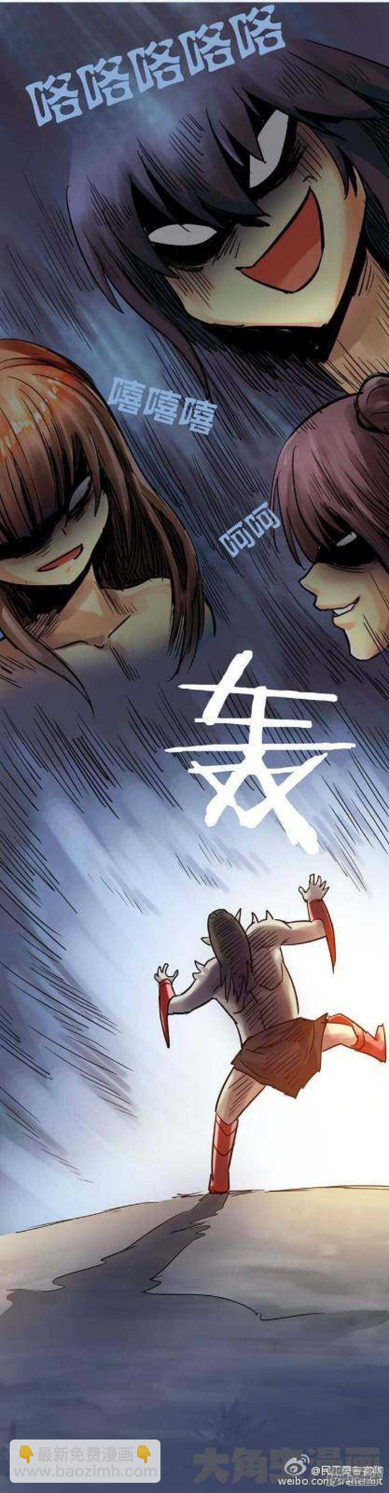 第64话-第65话