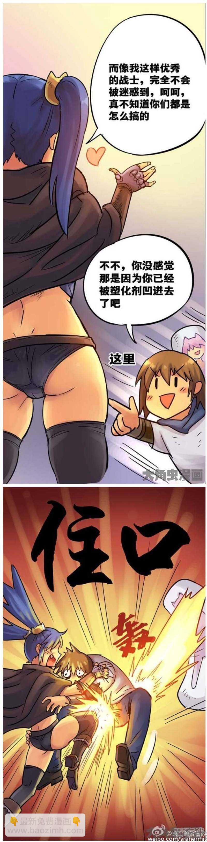 第66话-第67话