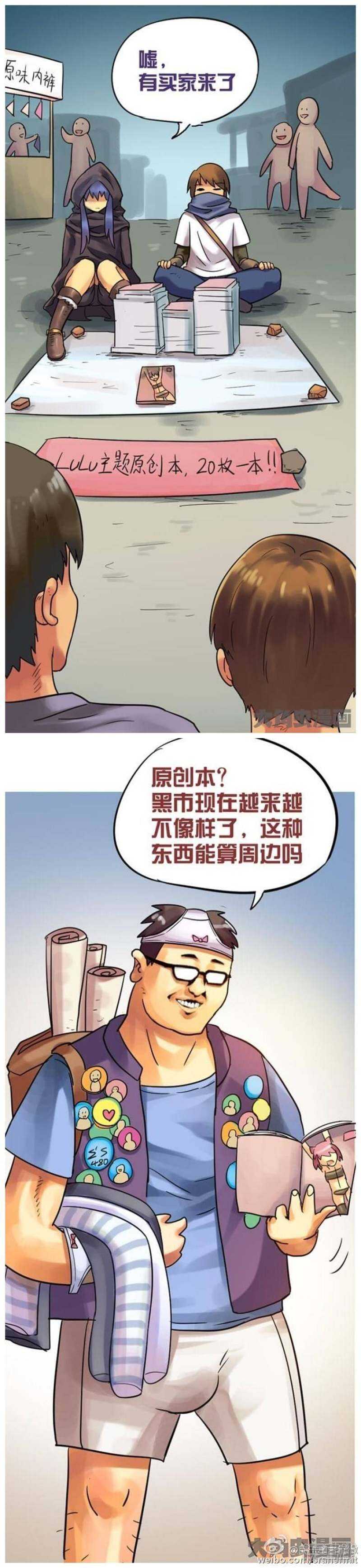 第68话-第69话