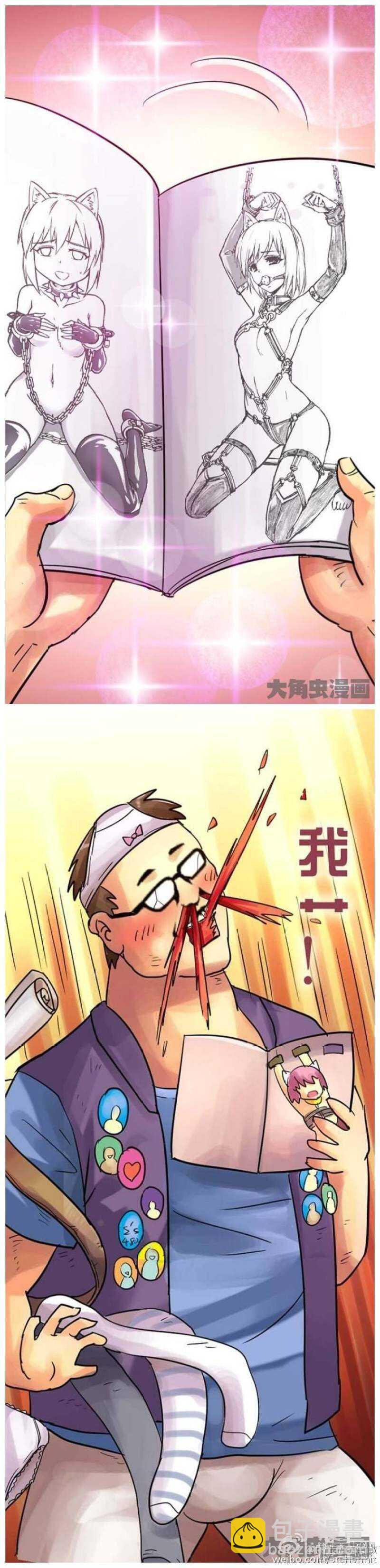 第68话-第69话