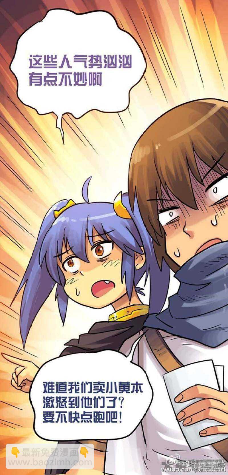 第68话-第69话