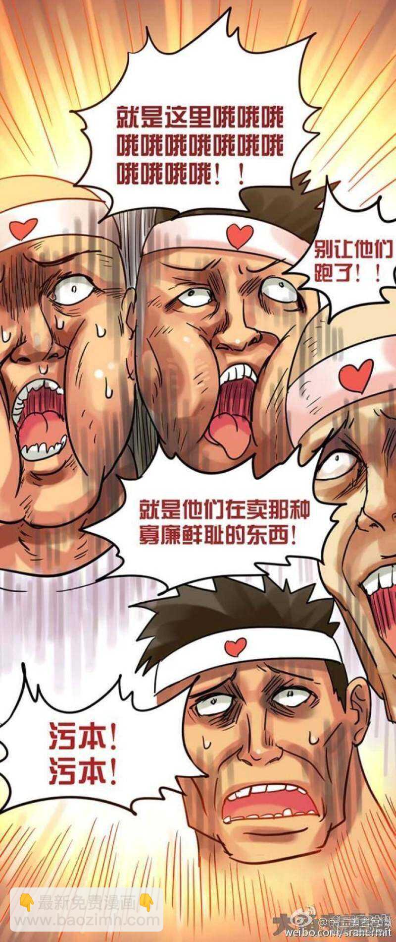第68话-第69话