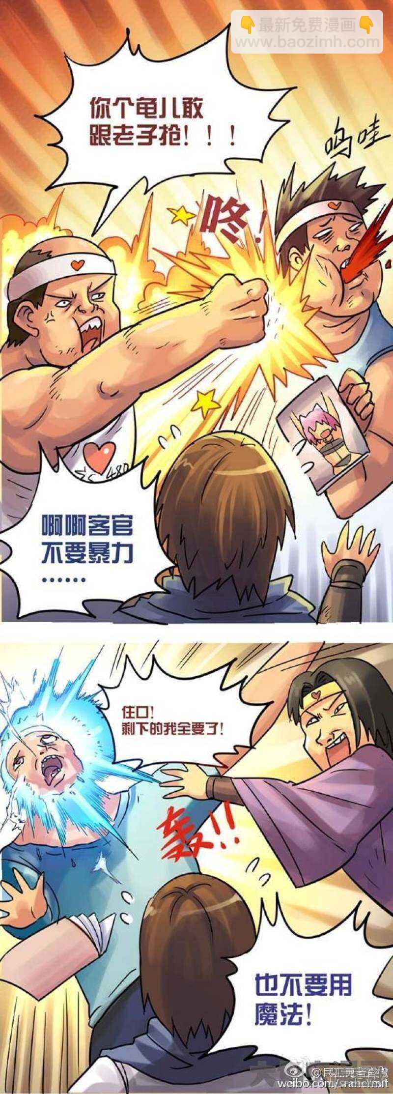 第68话-第69话