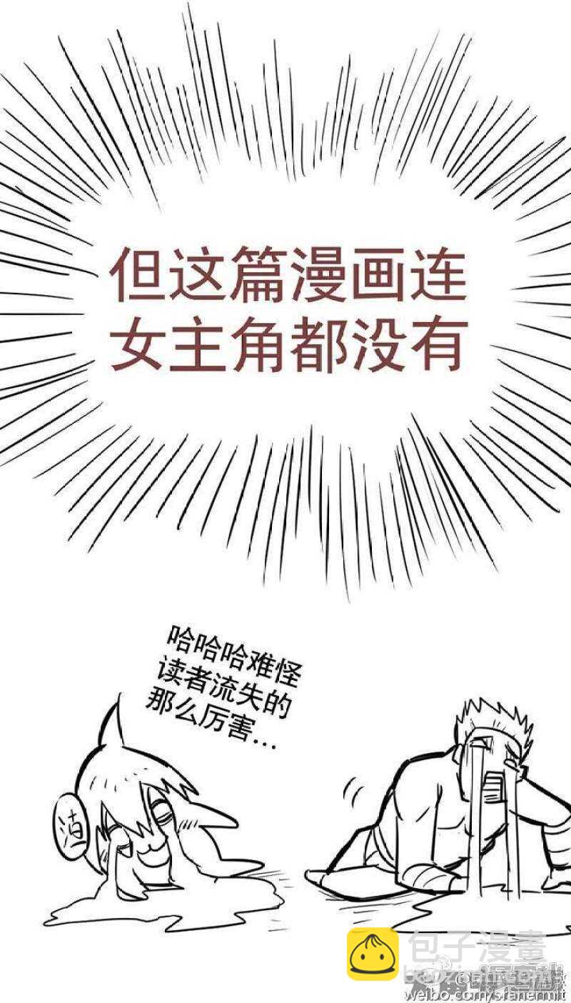 第70话-第71话