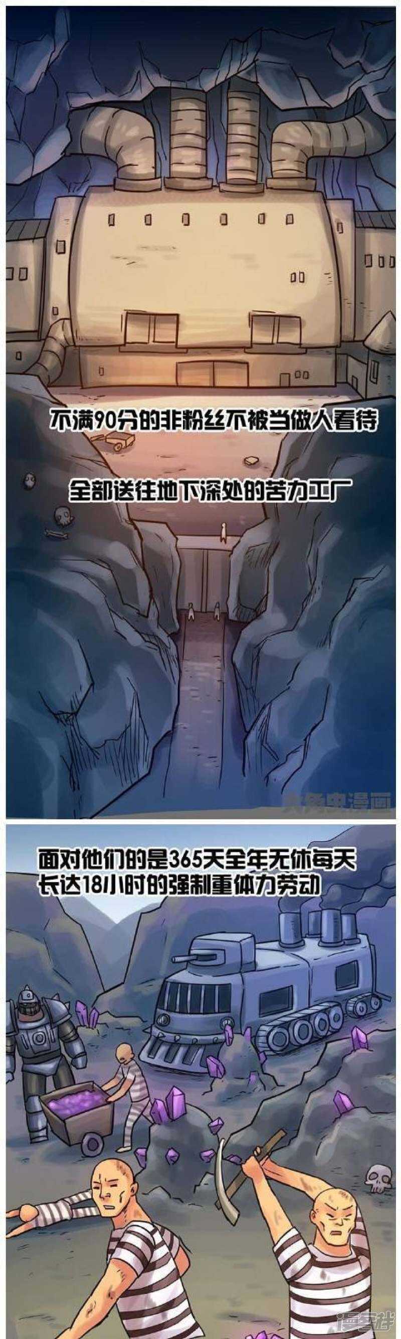 第74话-第75话
