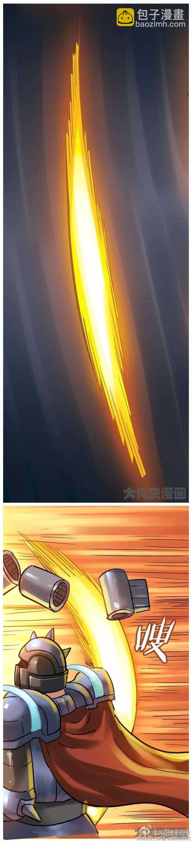 第76话-第77话