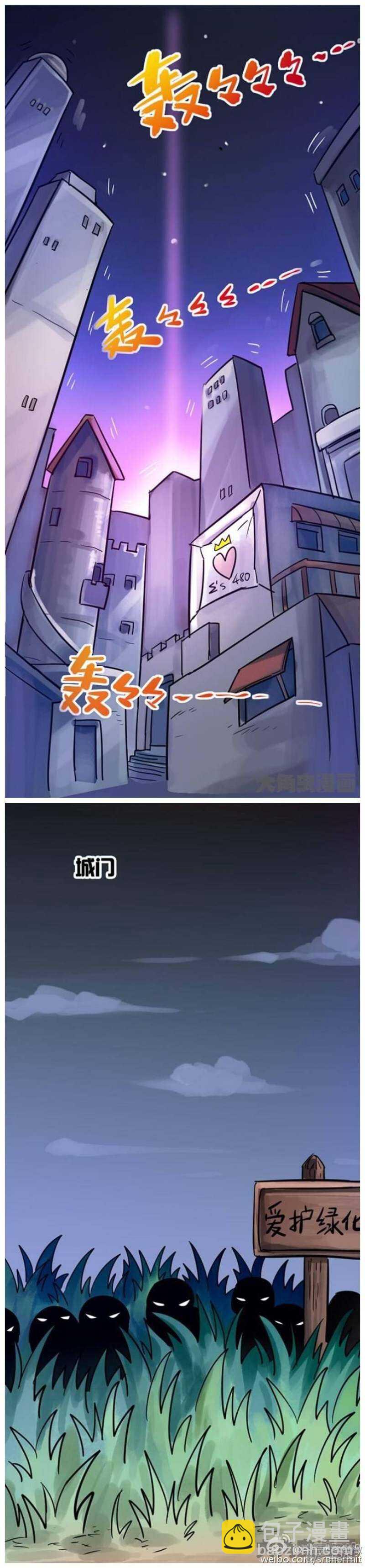 第78话-第79话