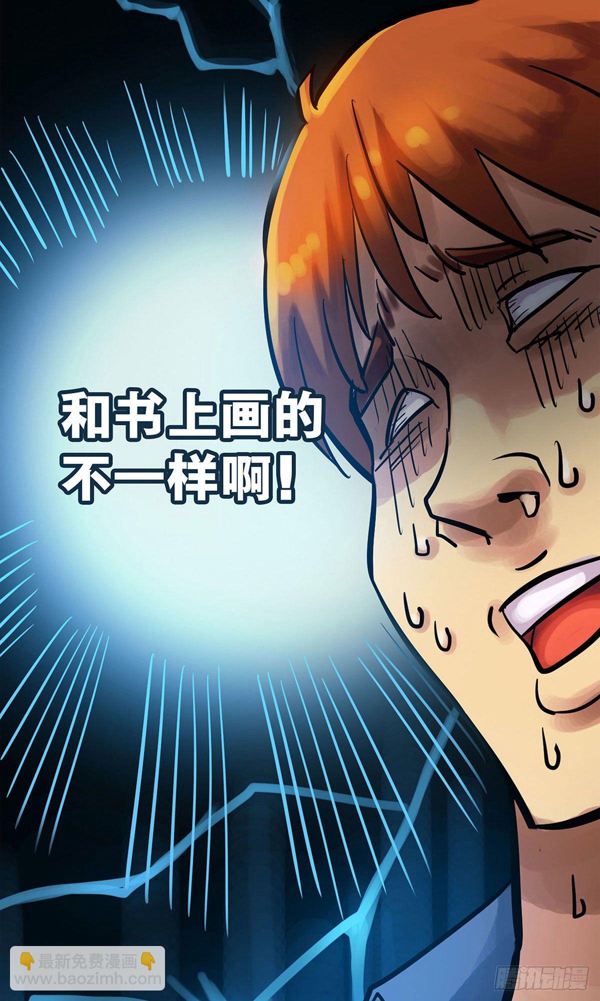 第8话-第9话