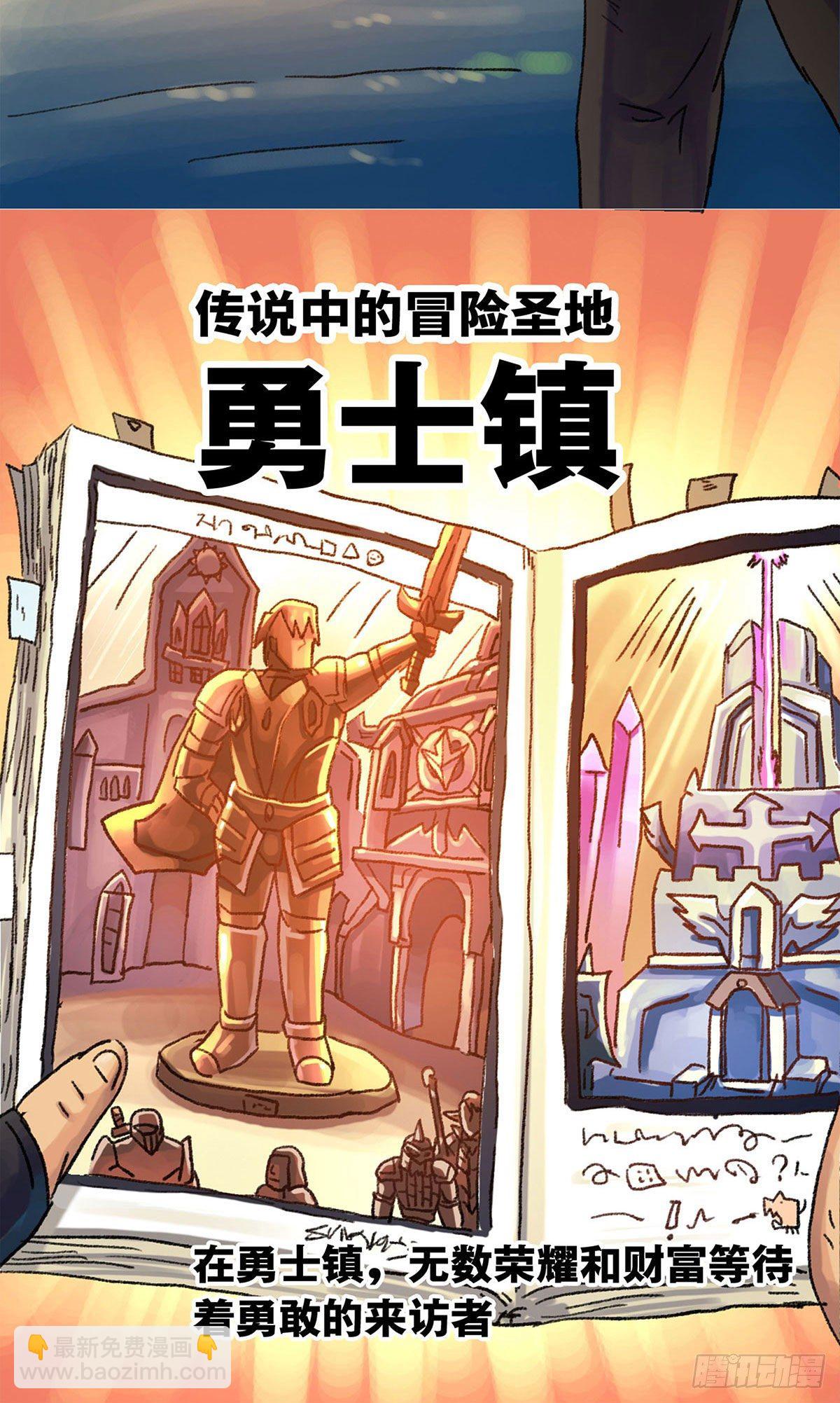 第8话-第9话
