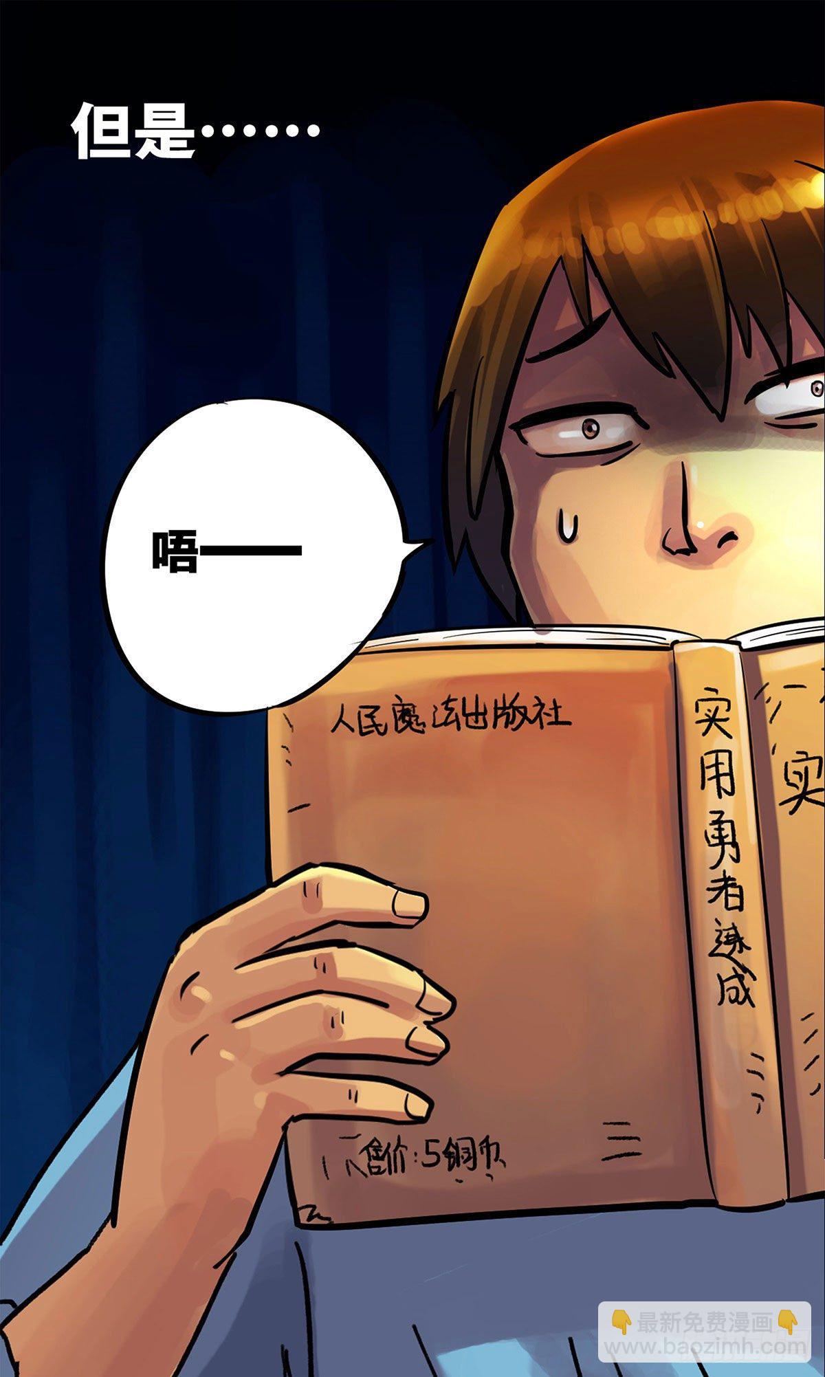 第8话-第9话