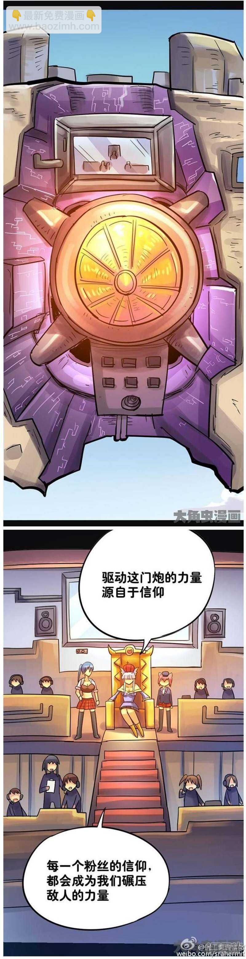 第80话-第81话