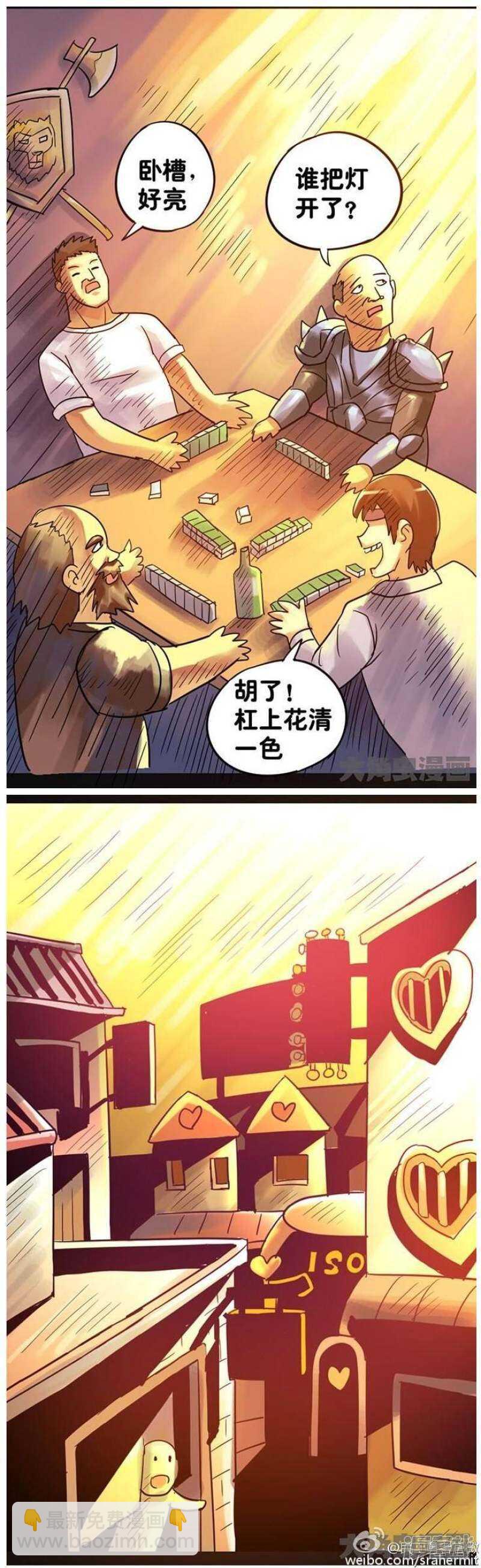 第80话-第81话