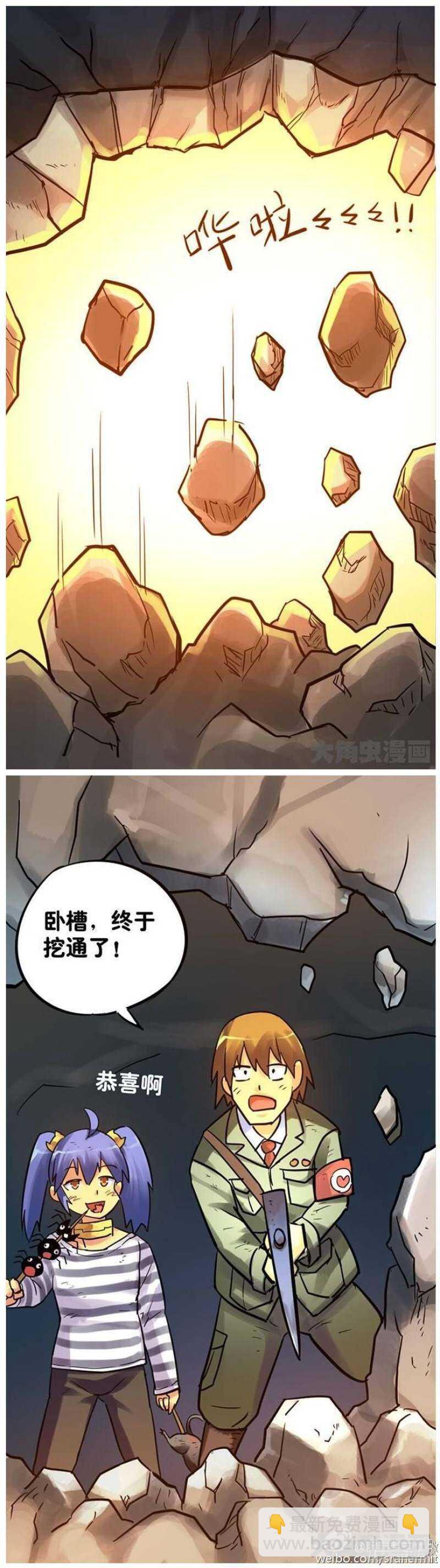 第82话-第83话
