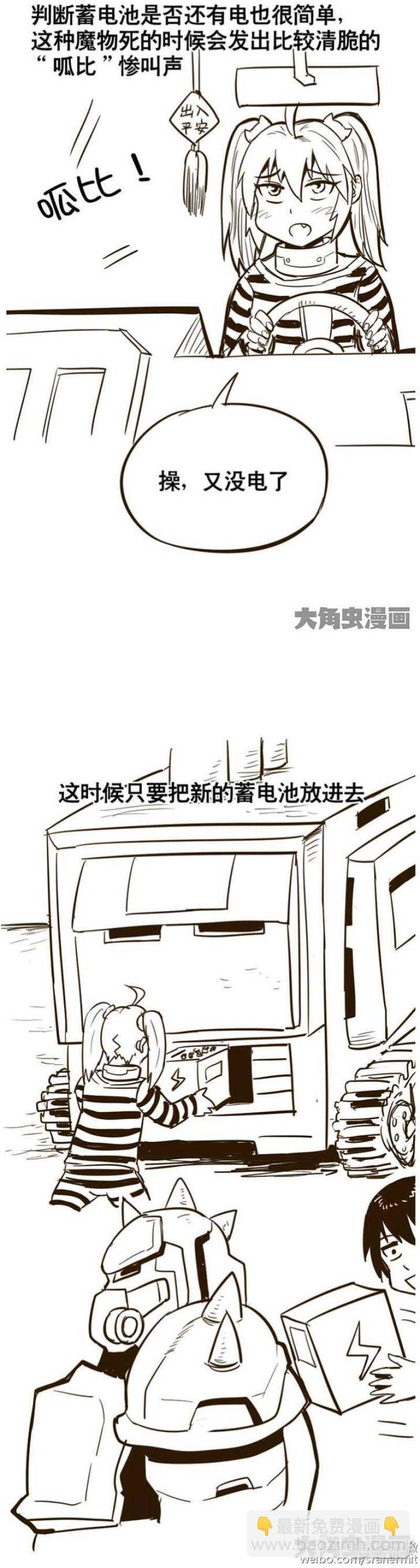 第84话-第85话