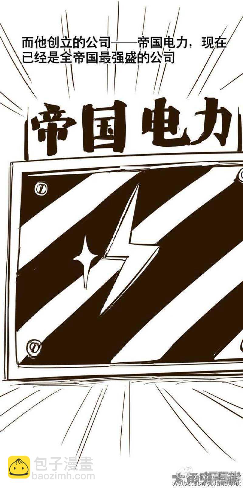 第84话-第85话