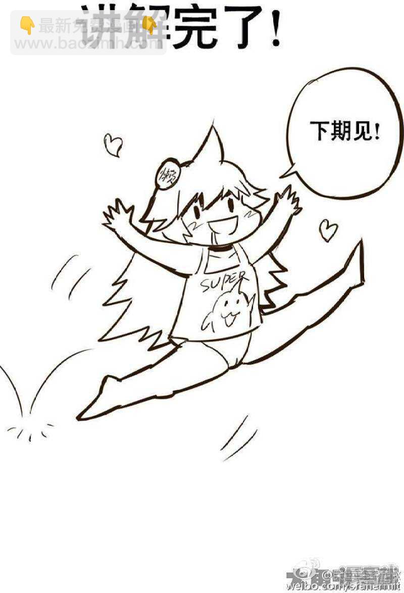 第84话-第85话