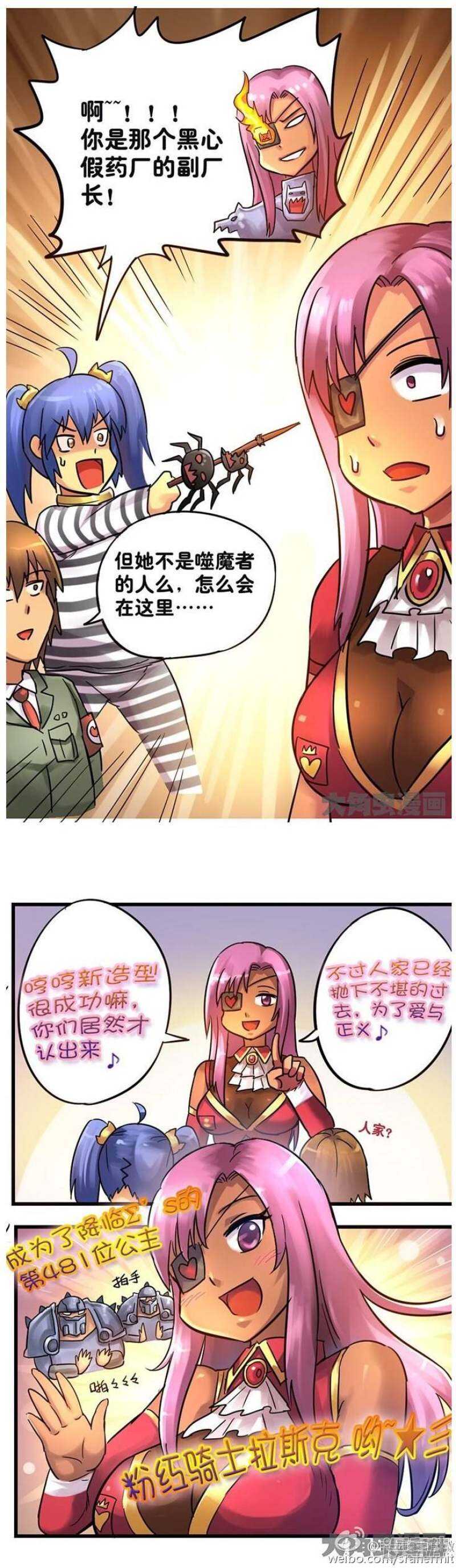 第88话-第89话