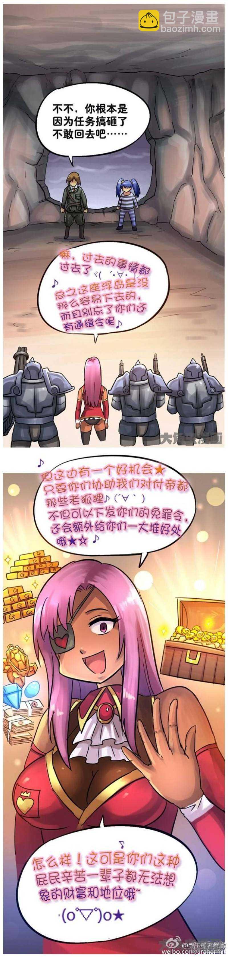 第88话-第89话