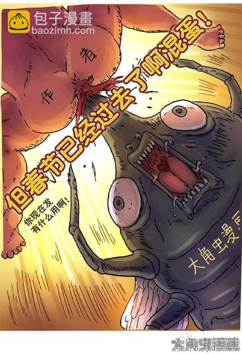 第88话-第89话