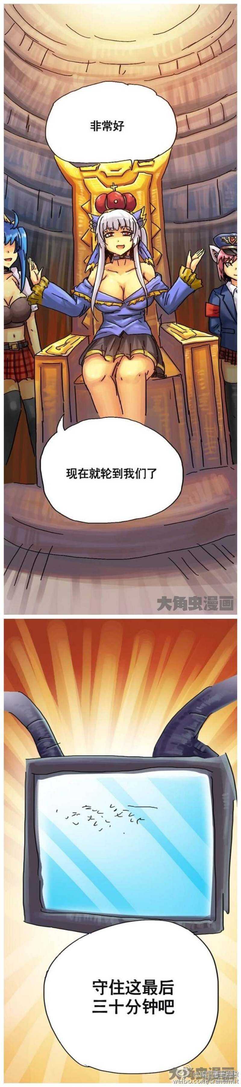 第92话-第93话