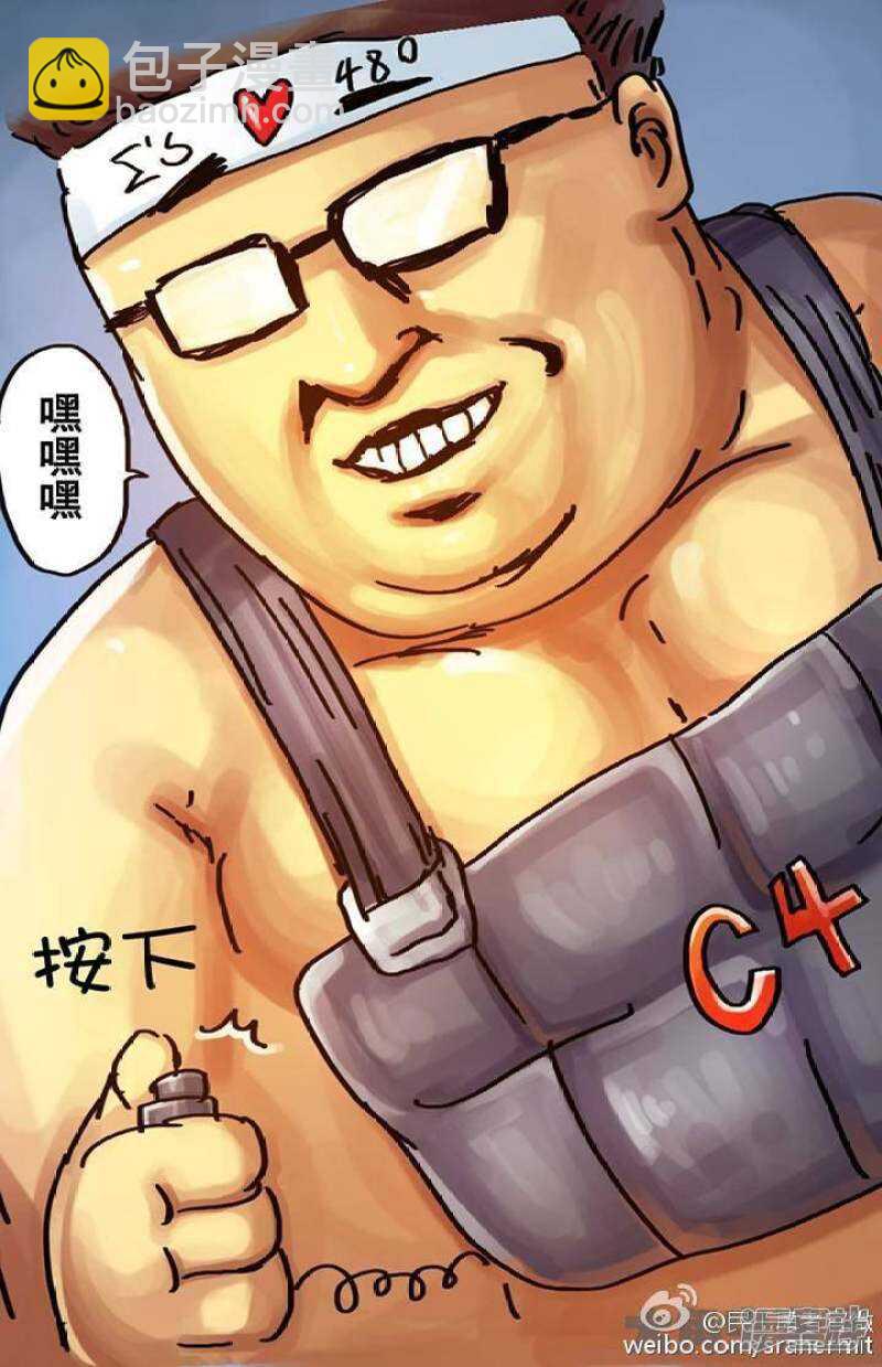 第92话-第93话