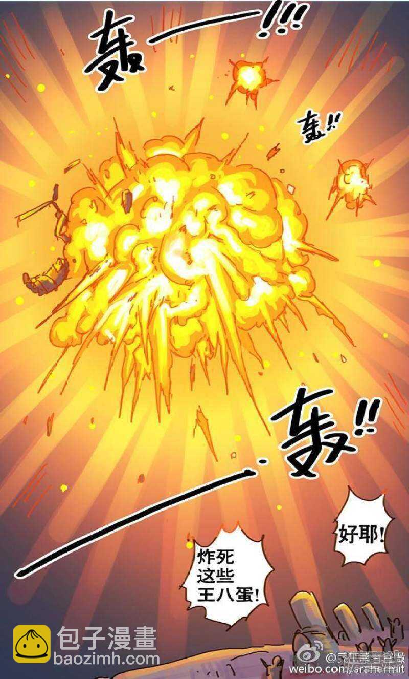 第92话-第93话