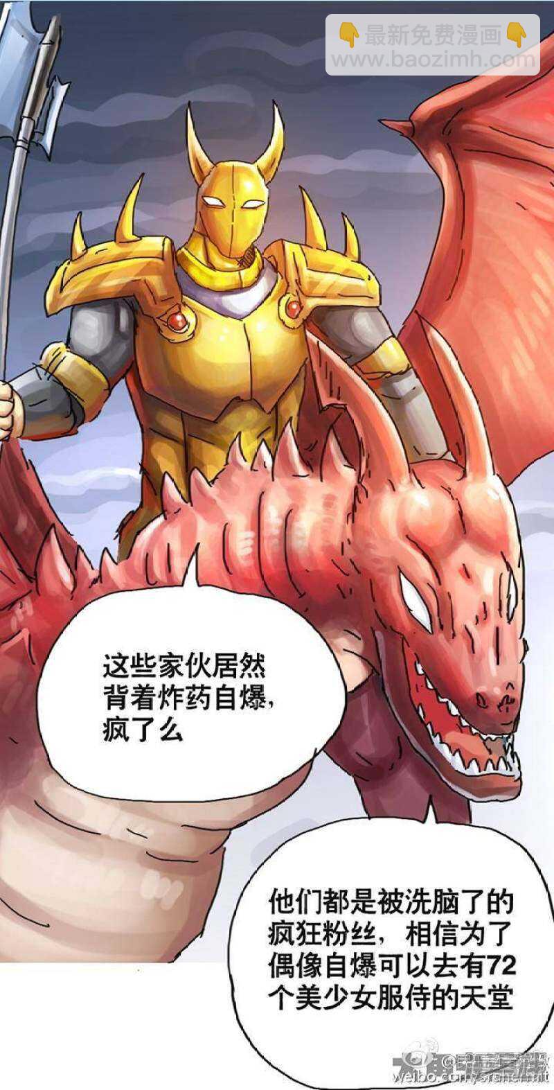 第92话-第93话