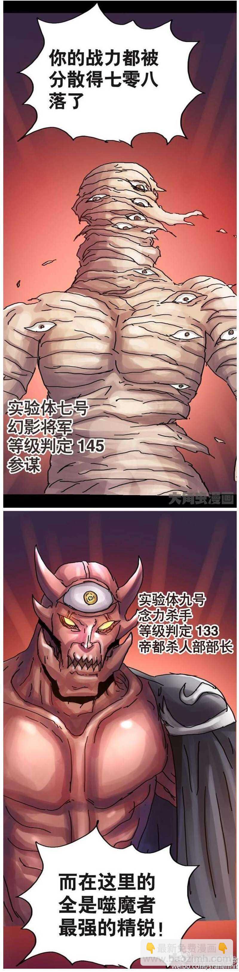 第96话-第97话