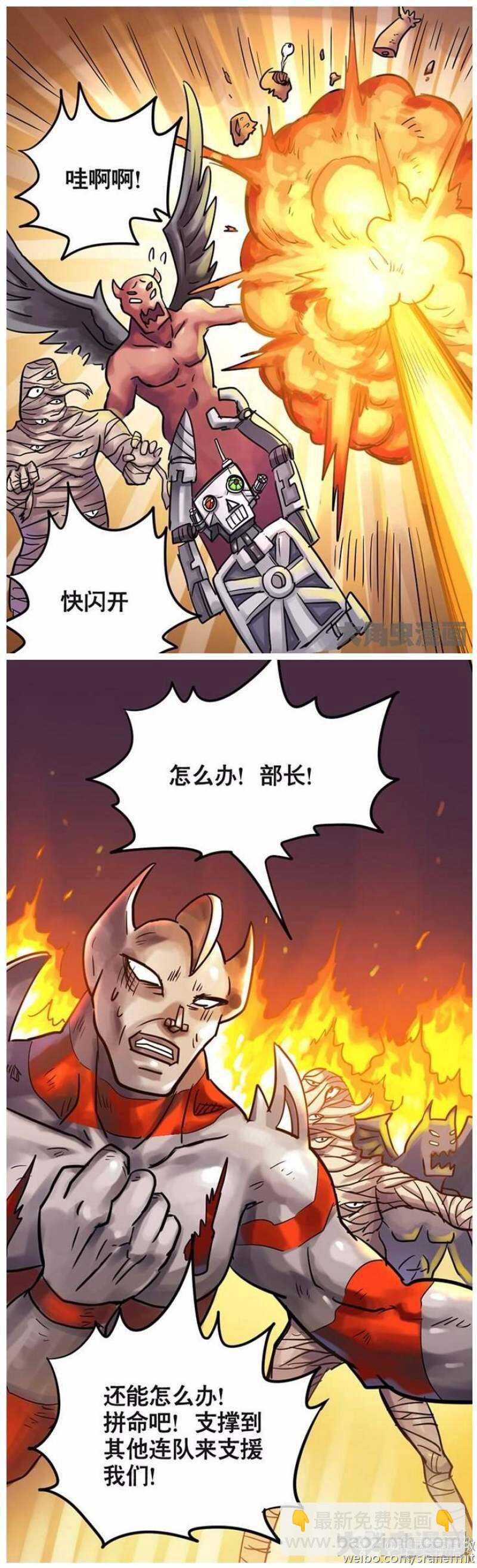 第98话-第99话