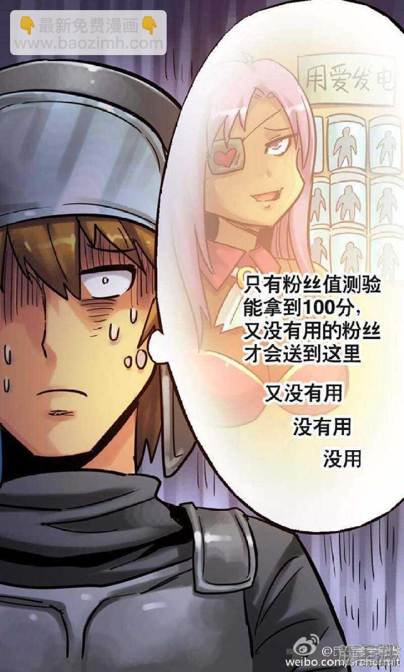 第98话-第99话